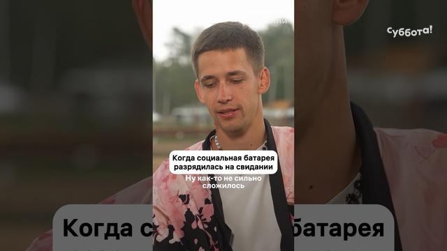 Любой таксист, историю которого ты недослушала #БогиняСвиданий — вторник 21:00