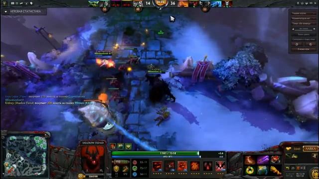 Dota 2 Shadow Fiend One Love :3 смотреть онлайн