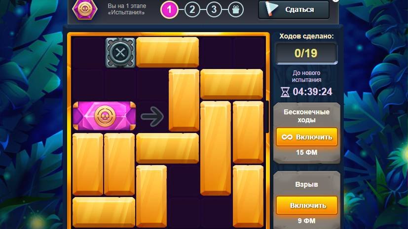 Испытание1525