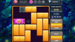 Испытание1525