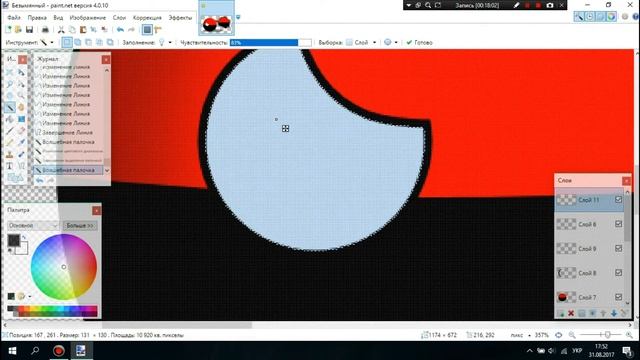 ЗУНР. Speed Art
