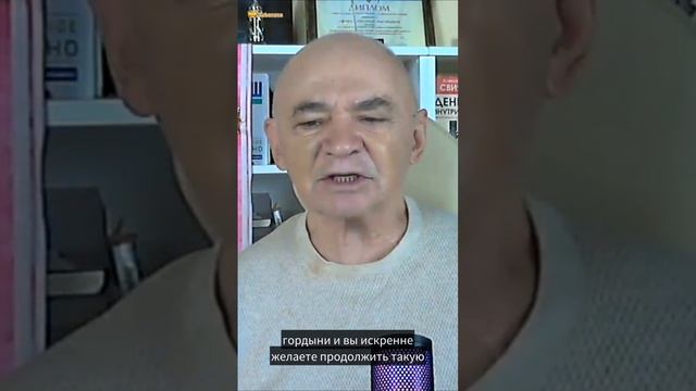 Инструменты для внутренних изменений #Shorts