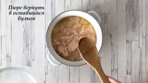 Крем суп с креветками