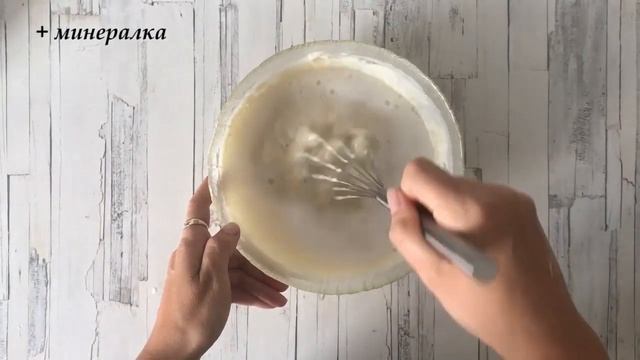 Кружевные блины на желтках