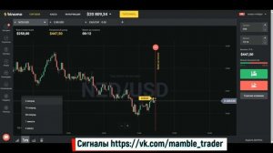 46к за 5 минут | Как торговать на бинарных опционах?