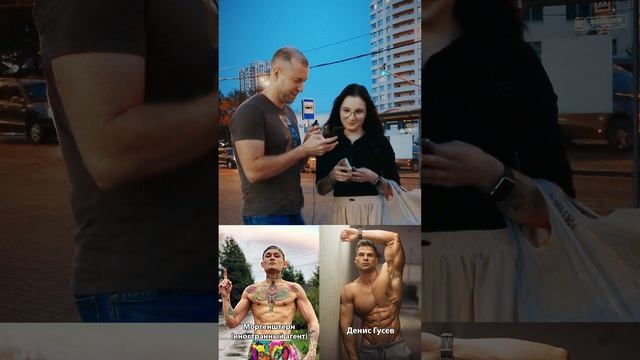 Продолжаем опрашивать Москвичей #спорт #юмор #обзор