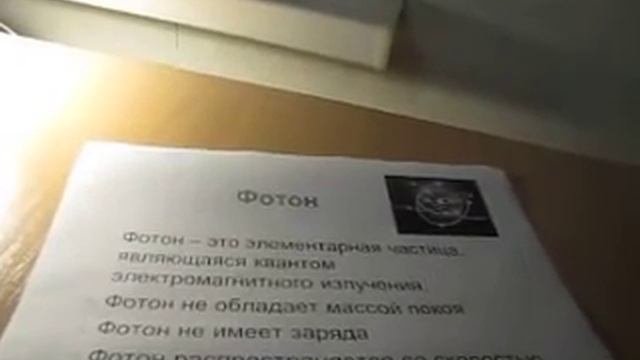 Что такое 