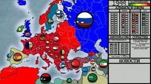 Альтернативное прошлое с 1914 | Часть шестнадцатая | Падение Москвы.