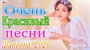 Шансон 2020 - ПЕСНИ В ДОРОГУ 🚗 ШОФЕРСКОЙ АЛЬБОМ 2020 🚗 Все Хиты!!