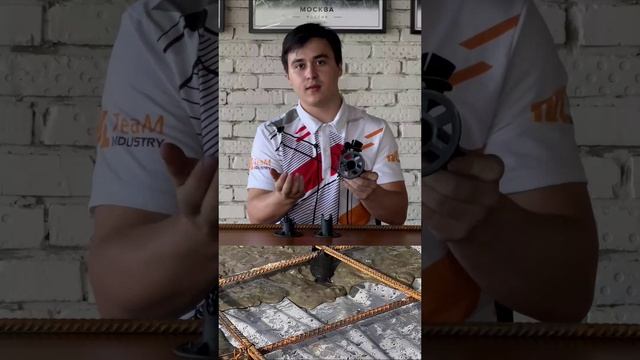 Фиксатор арматуры: ФС на сыпучие грунты