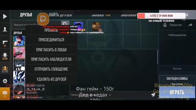 тестим хеллоуинское обновление 0.21.0 в стандофф 2 | стрим standoff 2