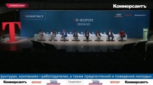 Стас Васильев (Ай, как просто) на HR-форуме «Талантист»