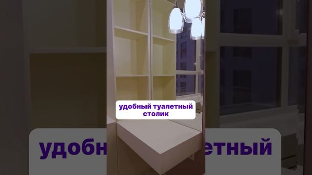 Идеальная женская спальня #ремонт #ремонтквартиры #ремонтвновостройке #спальня  #ремонтспальни