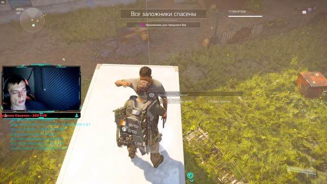 Tom Clancy's The Division 2)100 000 офаю сразу(