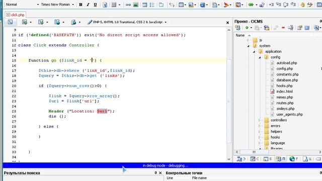 100 Контроллер для переадрисации по ссылкам смотреть онлайн