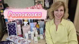 Распаковка моего заказа Фаберлик. новый аромат Алхимия, фиточай, лак для волос с блестками и др