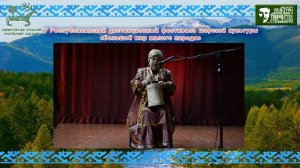 Шорскую песню «Часхы кун» исполняет Надежда Карамышева из села Матур