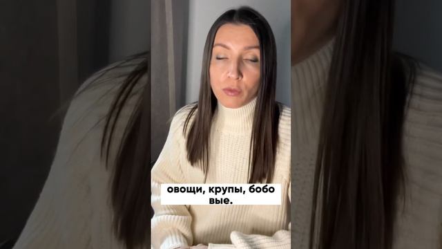 Как составить свой рацион? #бжу #завтрак #нутрициолог #здоровыйрацион #биохакинг #иринафаритова