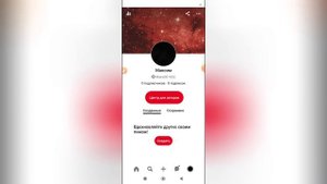 Как установить Пинтерест на телефон?