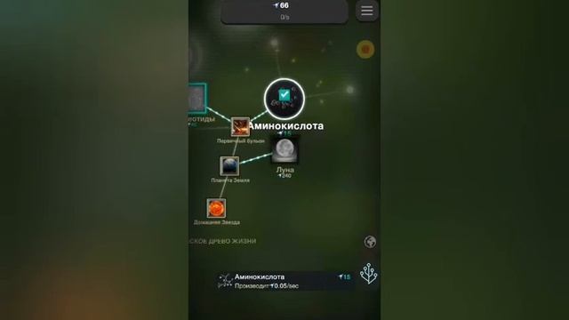 Эволюция не когда не заканчивается смотреть онлайн