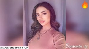 Уггаре Хьомениг Со Ю Ала😍