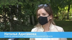 Рабочий визит Министра имущественных отношений Натальи Адигамовой