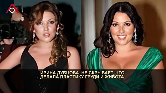Да обращались! Кто из звёзд не стесняется пластики