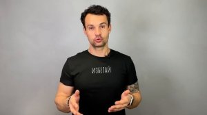 Лайфхаки с избегающим партнером Как понять любит ли контрзав