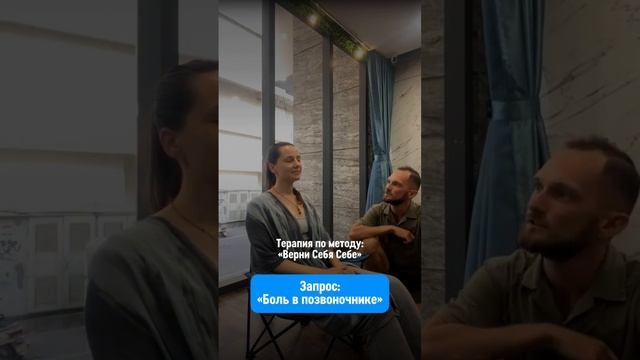 Терапия: «Боль в позвоночнике». 1 ЧАСТЬ (продолжение в комментариях)