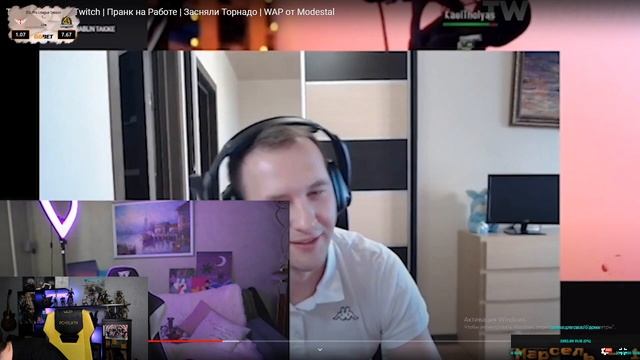 Пчелкин Смотрит Топ Моменты с Twitch | Пранк на Работе | Засняли Торнадо | WAP от Modestal