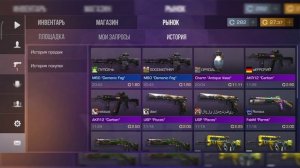 ТРЕЙД БУДНИ в standoff | трейд в стандофф 2