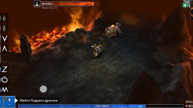 Eternium Павший дракон и Кристаллы дракона смотреть онлайн