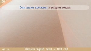 91🎧урок по мотивам доктора Пимслера. Рассказ "School Concert"