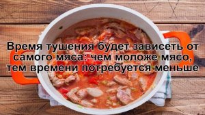 КАК ПРИГОТОВИТЬ ПАСТУ С ГОВЯДИНОЙ? Вкусная и сытная паста с мясом говядины в томатном соусе