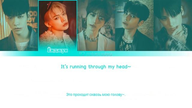 TXT (투모로우바이투게더) - OPENING SEQUENCE (ColorCodedLyrics|ПЕРЕВОД НА РУССКИЙ|КИРИЛЛИЗАЦИЯ) FF2COLORCODED