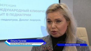 В Нижнем Новгороде прошёл телемост «Международный клинический опыт в педиатрии»