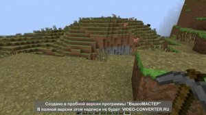 Minecraft - Десант - 1# - Начало