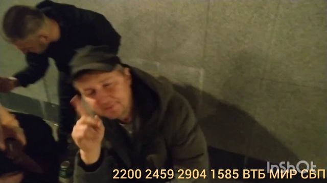 Малёк и Дюша, Коля Лысый, Савёловский вокзал Москва.