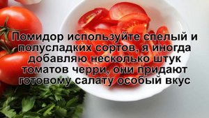 КАК ПРИГОТОВИТЬ САЛАТ ИЗ БАКЛАЖАНОВ И ПЕРЦА? Яркий и вкусный салат с баклажанами и болгарским перцем