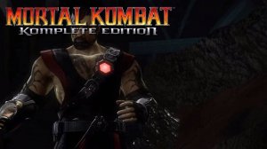 Кабал Mortal Kombat Komplete Edition