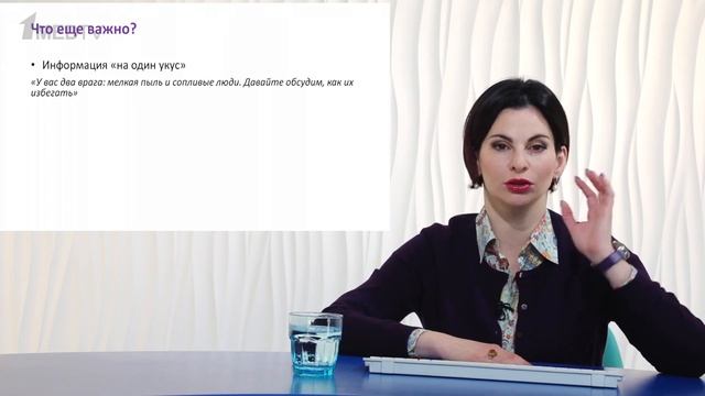 Быть ближе. Выпуск 7. Особенности коммуникации в ходе приема пульмонолога: как повысить комплаенс