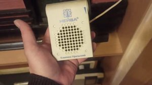 Миниатюрный абонентсктй громкоговоритель "Нейва АГ-304", Каменск-Уоальский.