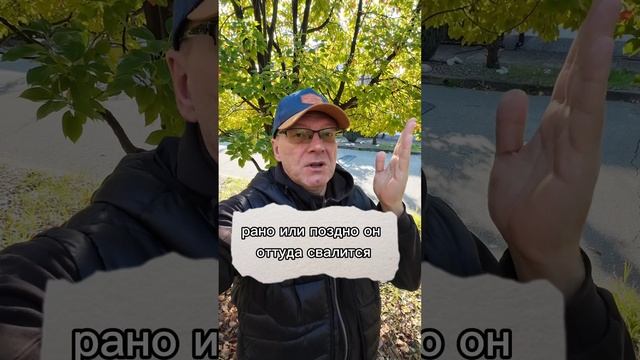 Как гарантированно потерять мужа