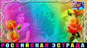 Сергей Славянский и Анжелика Пушнова - С тобою вместе МЫ  .2024