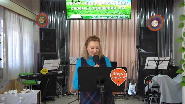 10.11.2024 | ПРОПОВЕДЬ | ЖИЗНЬ В СИЛЕ ПРОЩЕНИЯ