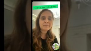 Создатель компании Magic Lime Academy  Екатерина Цуканова в эфире / партнёрский онлайн бизнес