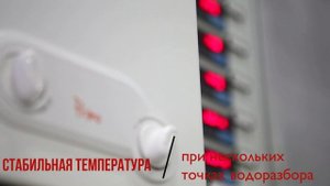 Innovita Primo особенности