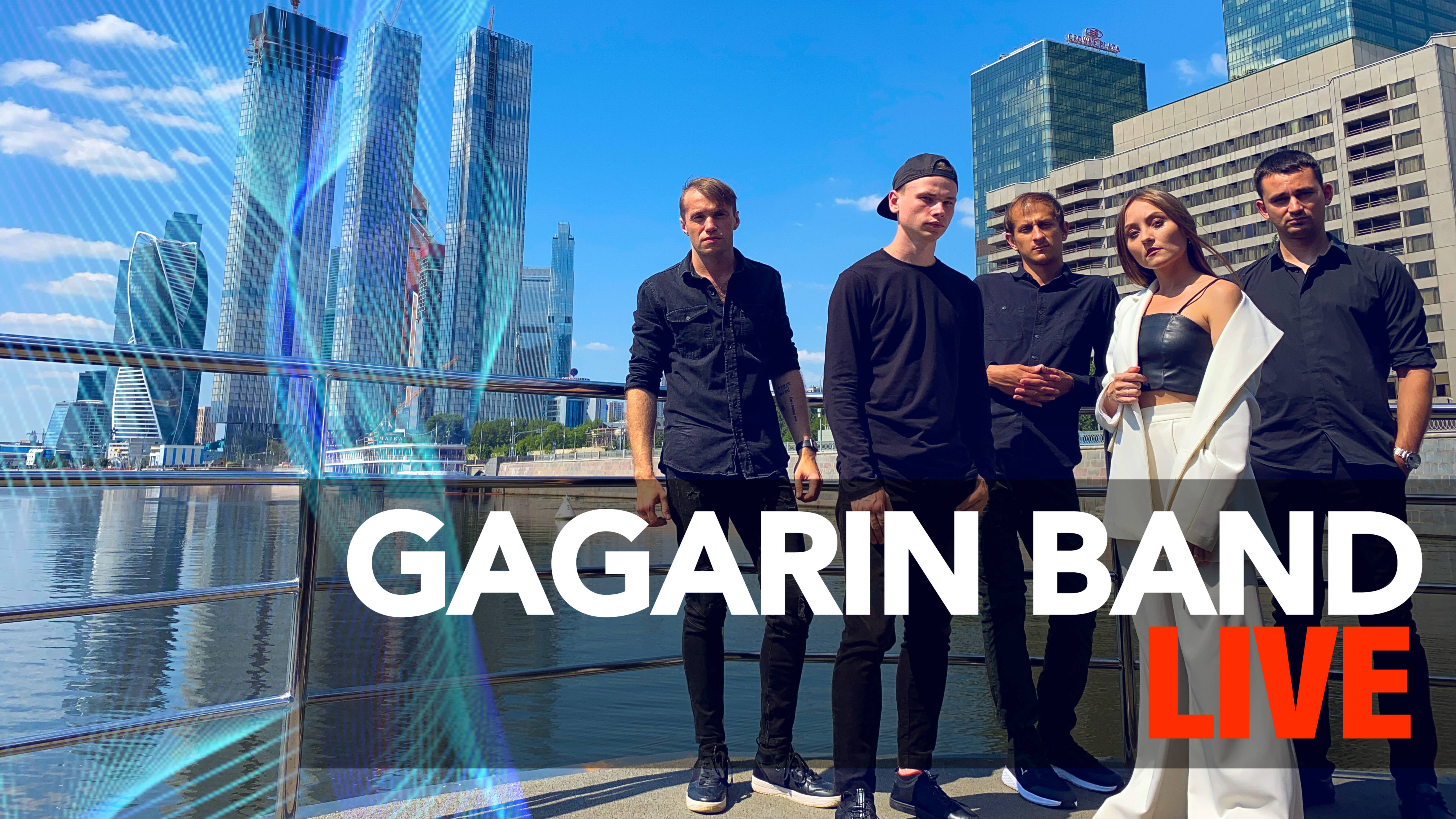 GAGARIN BAND LIVE  #20