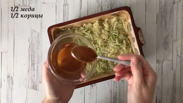 Болгарский яблочный пирог
