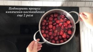 ЖИЗНЬ ПРЕКРАСНА!  ВАРЕНЬЕ из черешни с косточкой  САМОЕ ВКУСНОЕ!